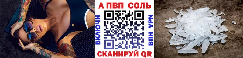 нарко площадка какой сайт  магазин  наркотиков  Ликино-Дулёво  A PVP VHQ 