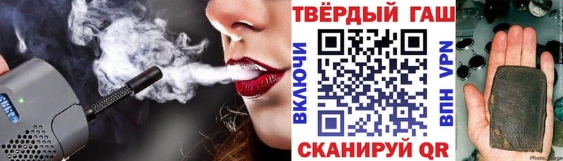 наркотики  Ликино-Дулёво  Гашиш hashish 