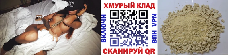 Героин Heroin Ликино-Дулёво