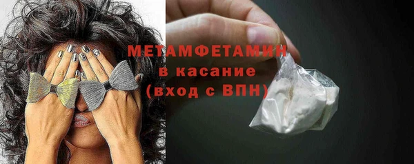 синтетический гашиш Баксан