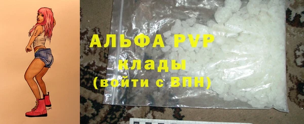 скорость mdpv Тайга