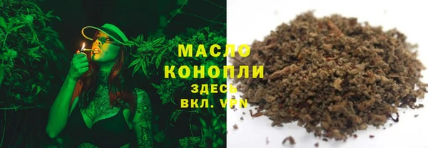 мефедрон мука Балабаново
