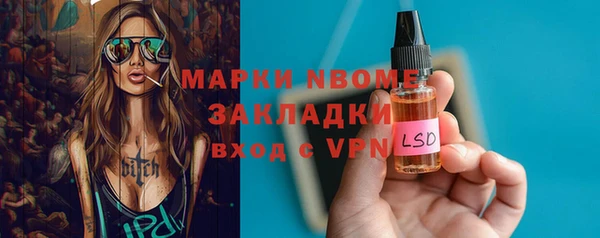 дистиллят марихуана Тавда