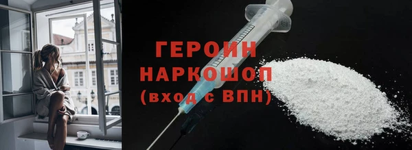 мефедрон мука Балабаново