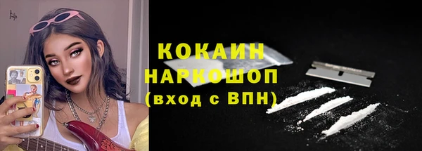 синтетический гашиш Баксан