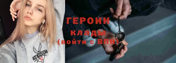 мефедрон мука Балабаново