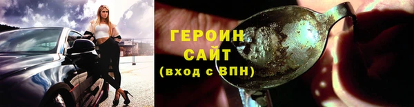 синтетический гашиш Баксан
