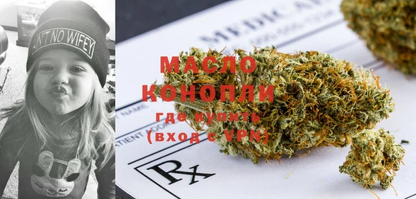 мефедрон мука Балабаново
