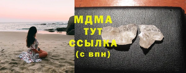 синтетический гашиш Баксан