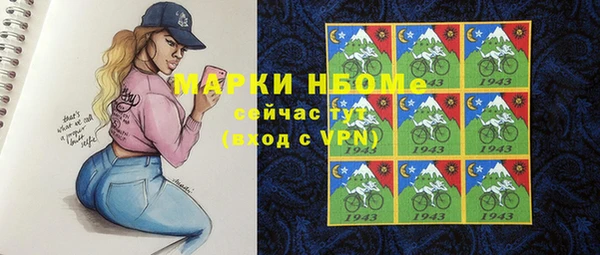 синтетический гашиш Баксан