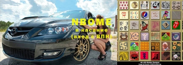 синтетический гашиш Баксан