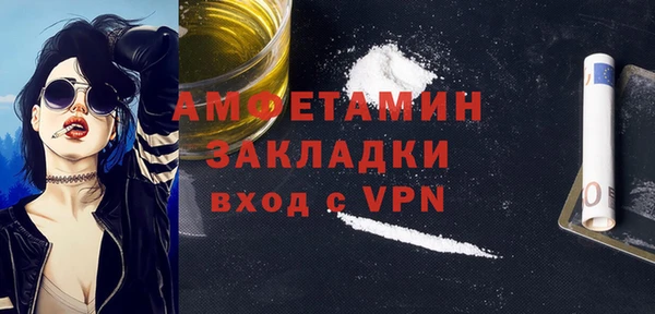 мефедрон мука Балабаново