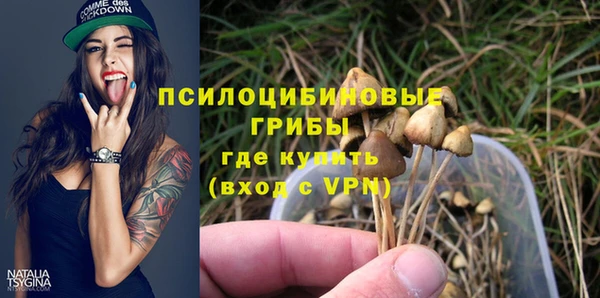 синтетический гашиш Баксан