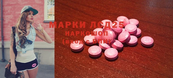 синтетический гашиш Баксан