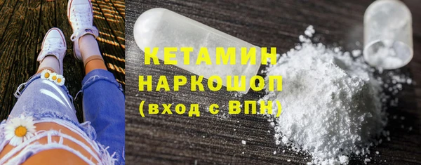 мефедрон мука Балабаново