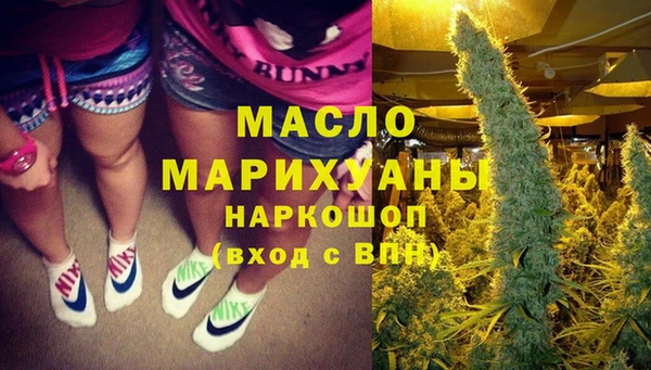 мефедрон мука Балабаново