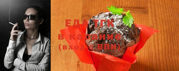 синтетический гашиш Баксан