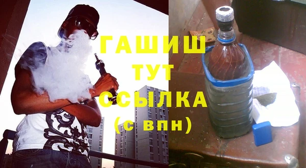 синтетический гашиш Баксан