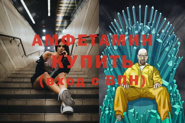 мефедрон мука Балабаново