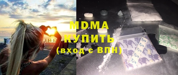 мефедрон мука Балабаново