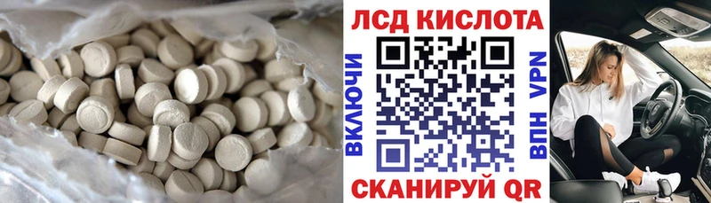hydra ССЫЛКА  Ликино-Дулёво  LSD-25 экстази кислота 