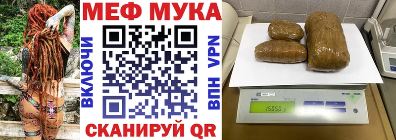 Меф VHQ  Ликино-Дулёво 