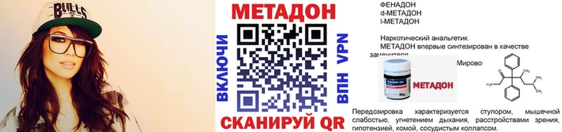 ОМГ ОМГ сайт Ликино-Дулёво МЕТАДОН мёд