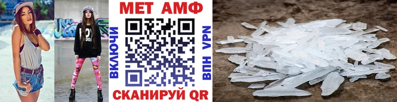 МЕТАМФЕТАМИН Methamphetamine цена наркотик blacksprut ТОР Ликино-Дулёво