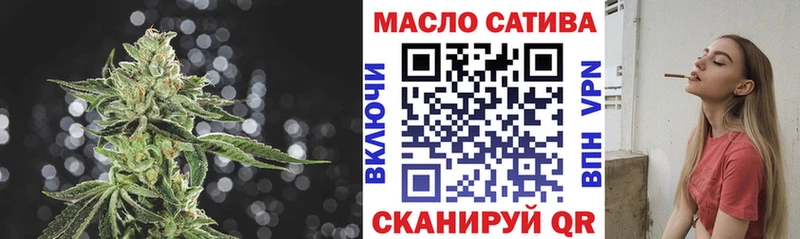 ТГК Wax Ликино-Дулёво