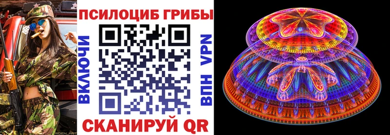 hydra сайт  Ликино-Дулёво  Галлюциногенные грибы Cubensis 