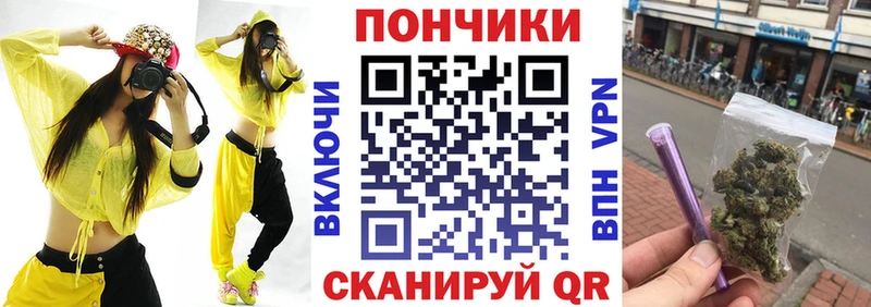 Бошки Шишки THC 21% Ликино-Дулёво